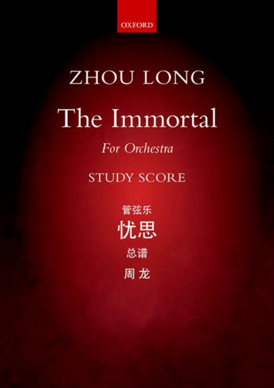 The Immortal The Immortal Full Orchestra scores gallery preview page 1