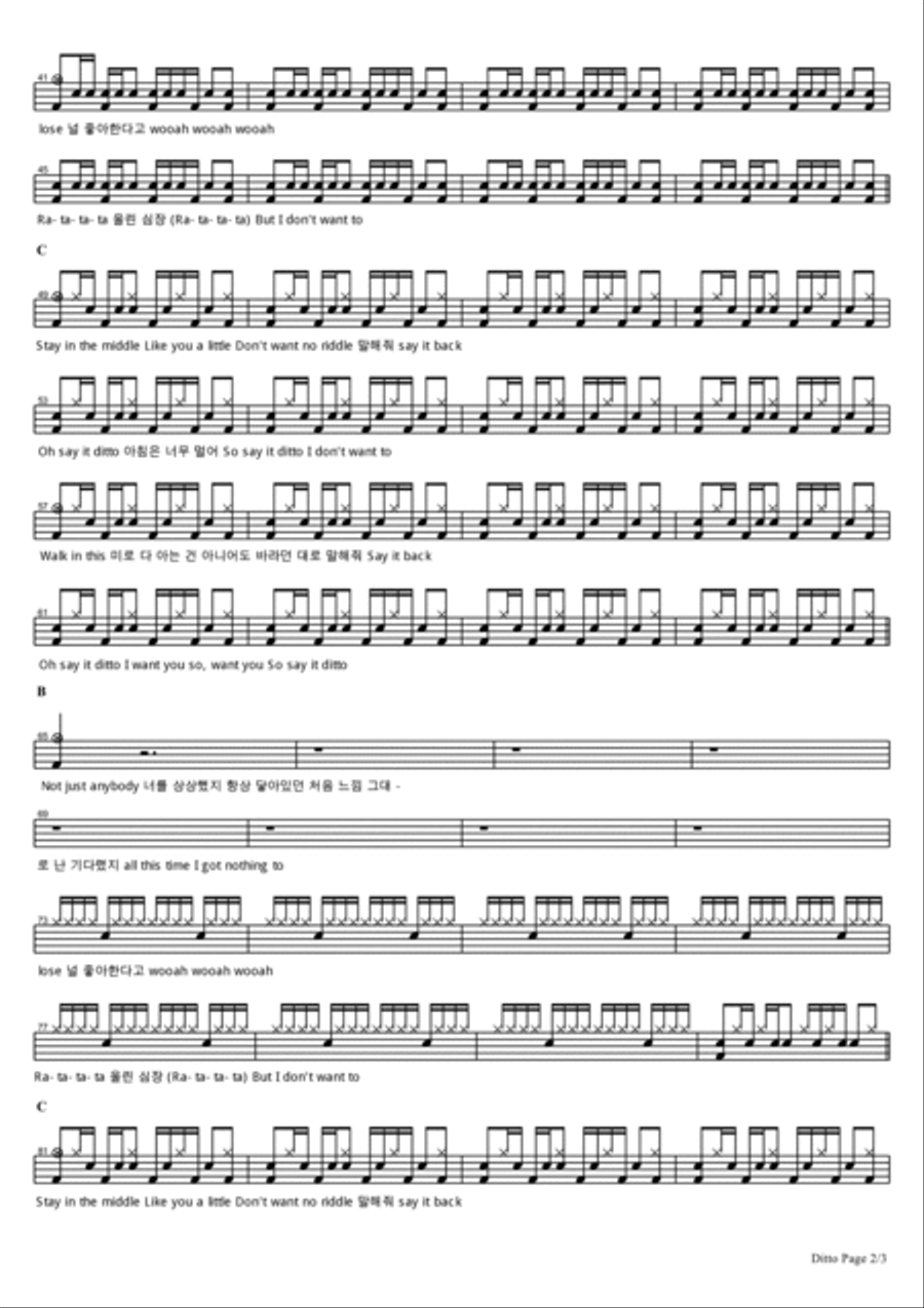 Ditto Drum Set scores gallery preview page 2