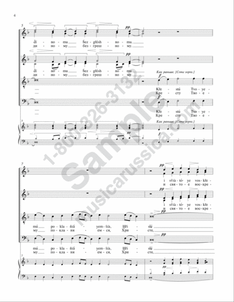 Having Beheld the Resurrection 4-Part scores gallery preview page 3