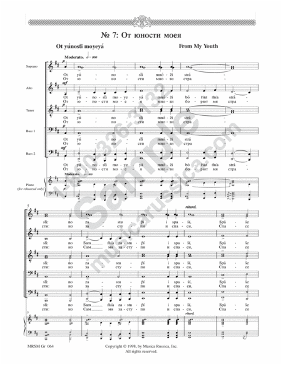 From My Youth 4-Part scores gallery preview page 2