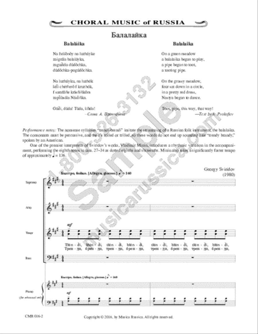 Balalaika (no. 2 from the choral poem Ladoga) 4-Part scores gallery preview page 2
