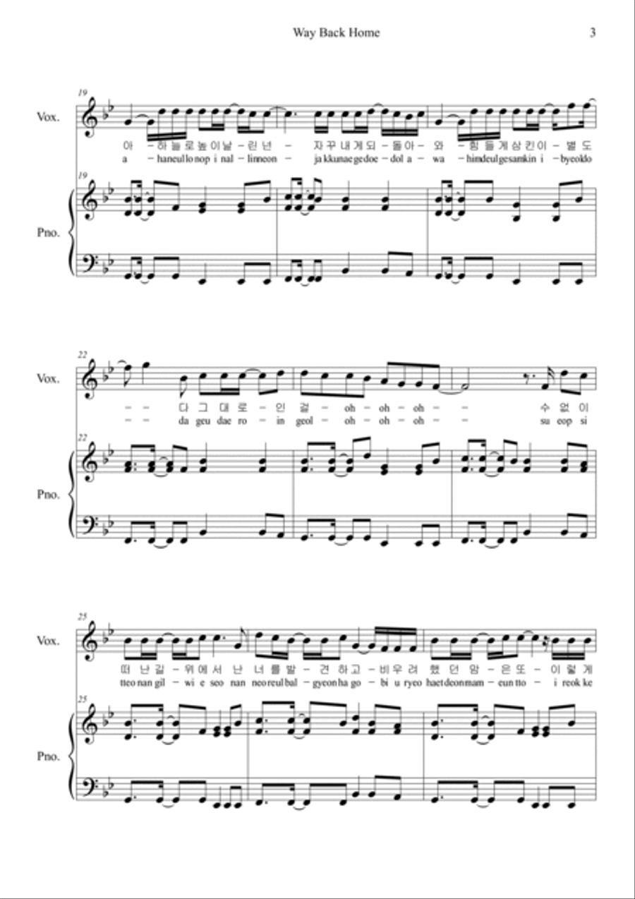 Way Back Home Voice scores gallery preview page 3