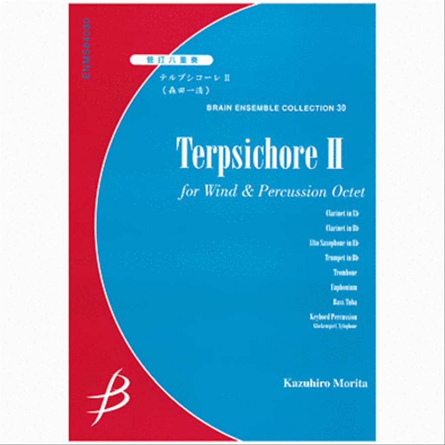 Terpsichore II for Wind & Percussion Octet B-Flat Clarinet scores gallery preview page 1
