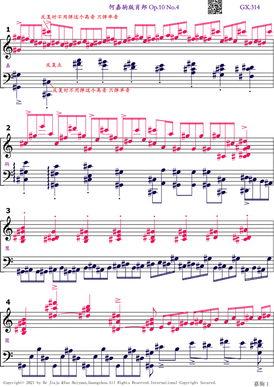 Chopin Etude Op.10 No.4 Piano Method scores gallery preview page 1