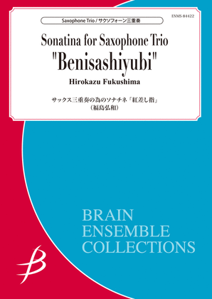 Book cover for Sonatina for Saxophone Trio "Benisashiyubi"