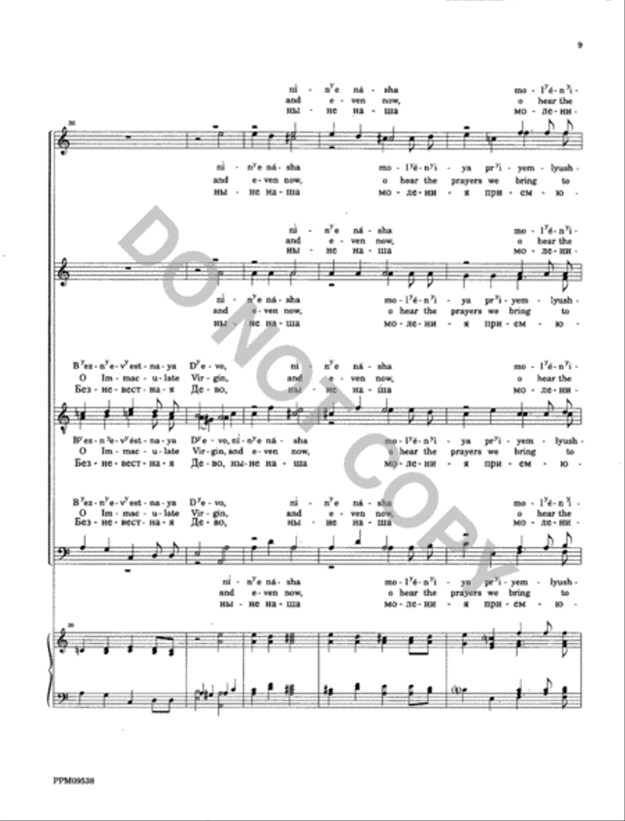 Beznevestnaya Devo - O Immaculate Virgin SSAATTBB scores gallery preview page 10