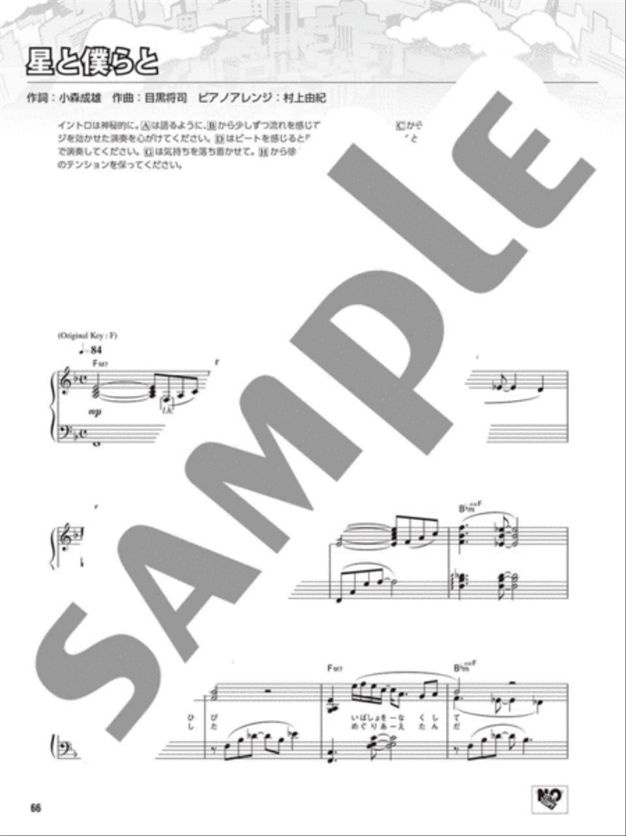 Persona 5 Original Soundtrack Selection Voice scores gallery preview page 6