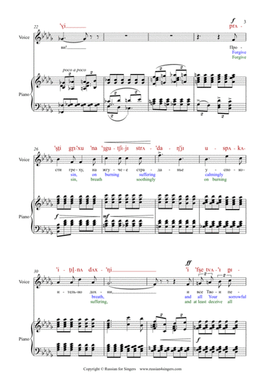"Na son gryadushchij" / "Before Going To Sleep" Op.27 N1 Orig. Key DICTION SCORE w IPA & translation