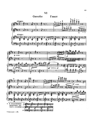 Book cover for Tchaikovsky: Suite No. 1 in D Major, Op. 43