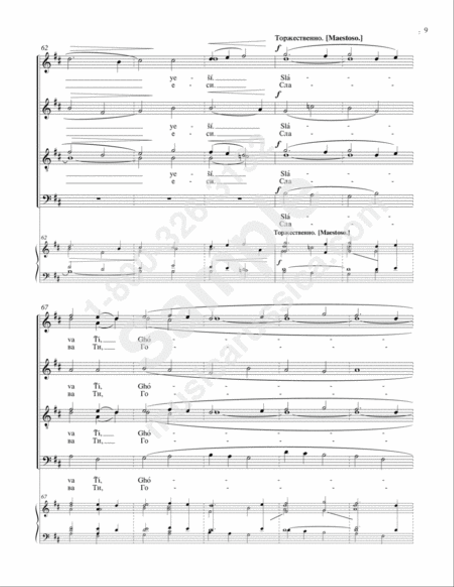 Bless the Lord, O my soul (Vespers) 4-Part scores gallery preview page 8