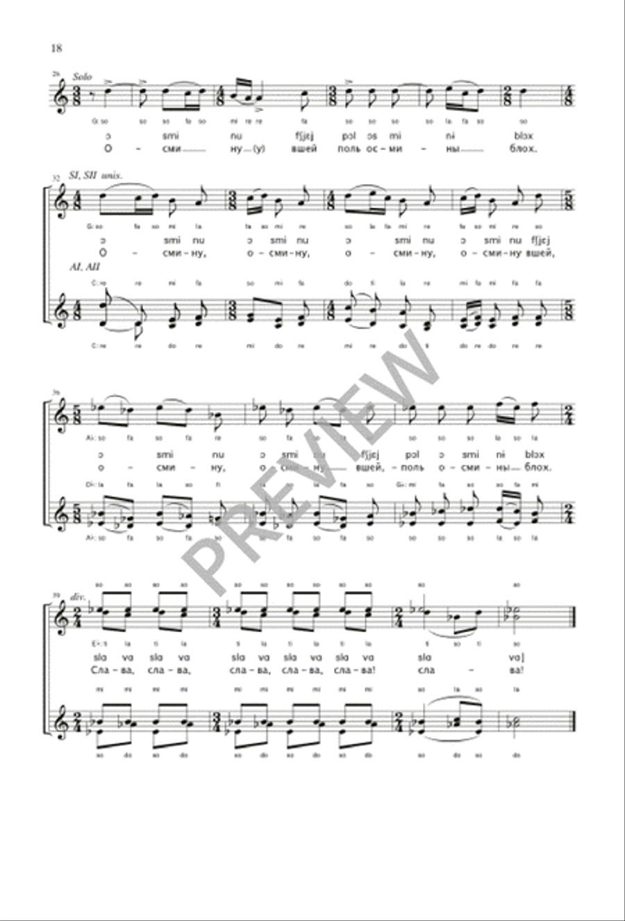 Four Russian Peasant Songs SSAA scores gallery preview page 19