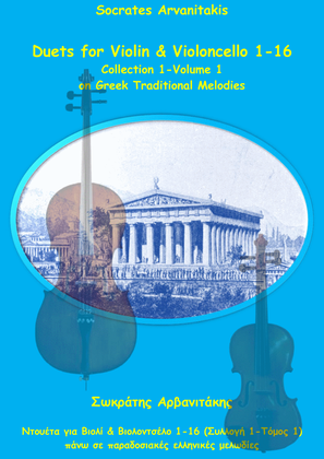 Book cover for Duets For Violin & Violoncello 1-16 (vol.1)