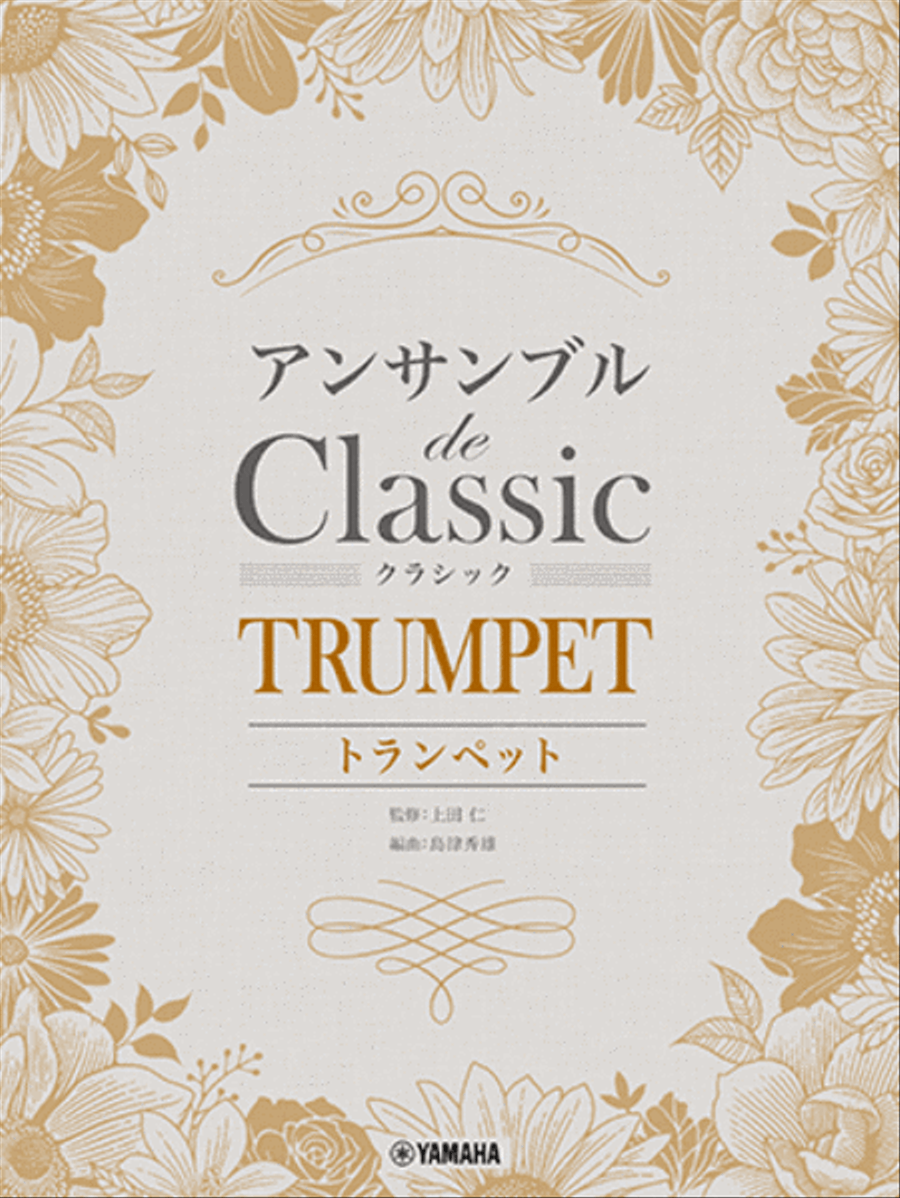 Ensemble de Classic - Classical Melodies for Trumpet Ensemble Trumpet scores gallery preview page 1