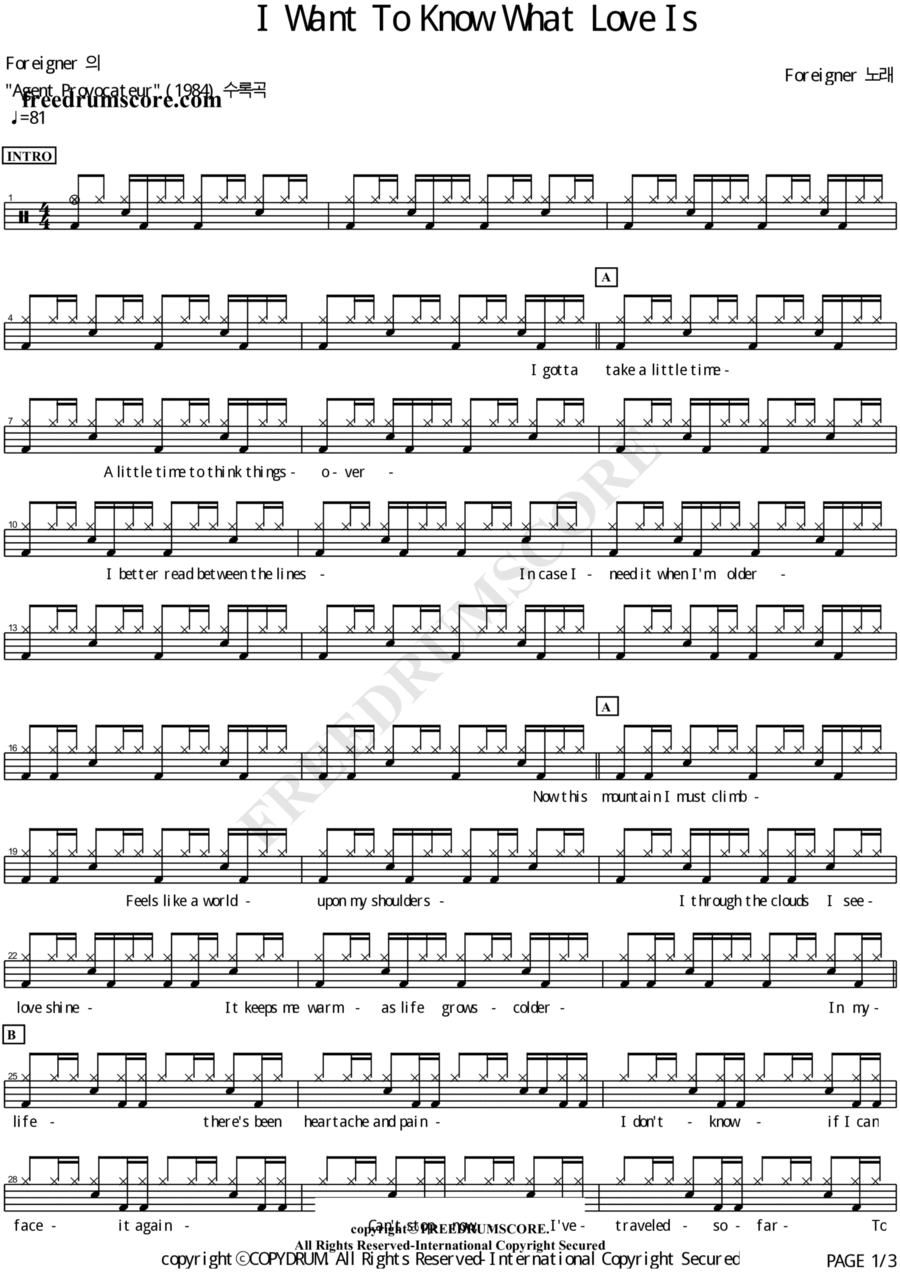 I Want To Know What Love Is Drum Set scores gallery preview page 1