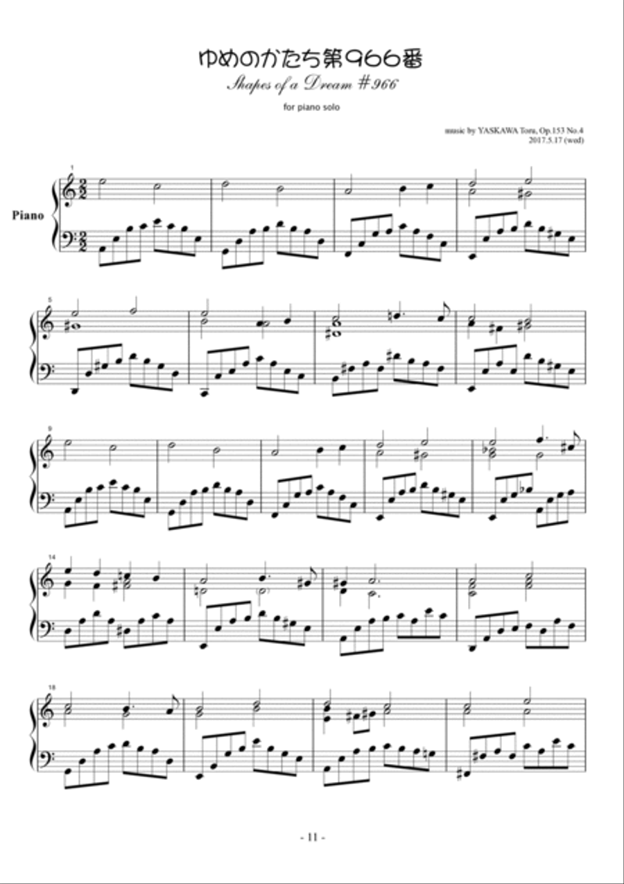 Shapes of a Dream No.966, A minor, Op.153 No.4 Piano Solo scores gallery preview page 2