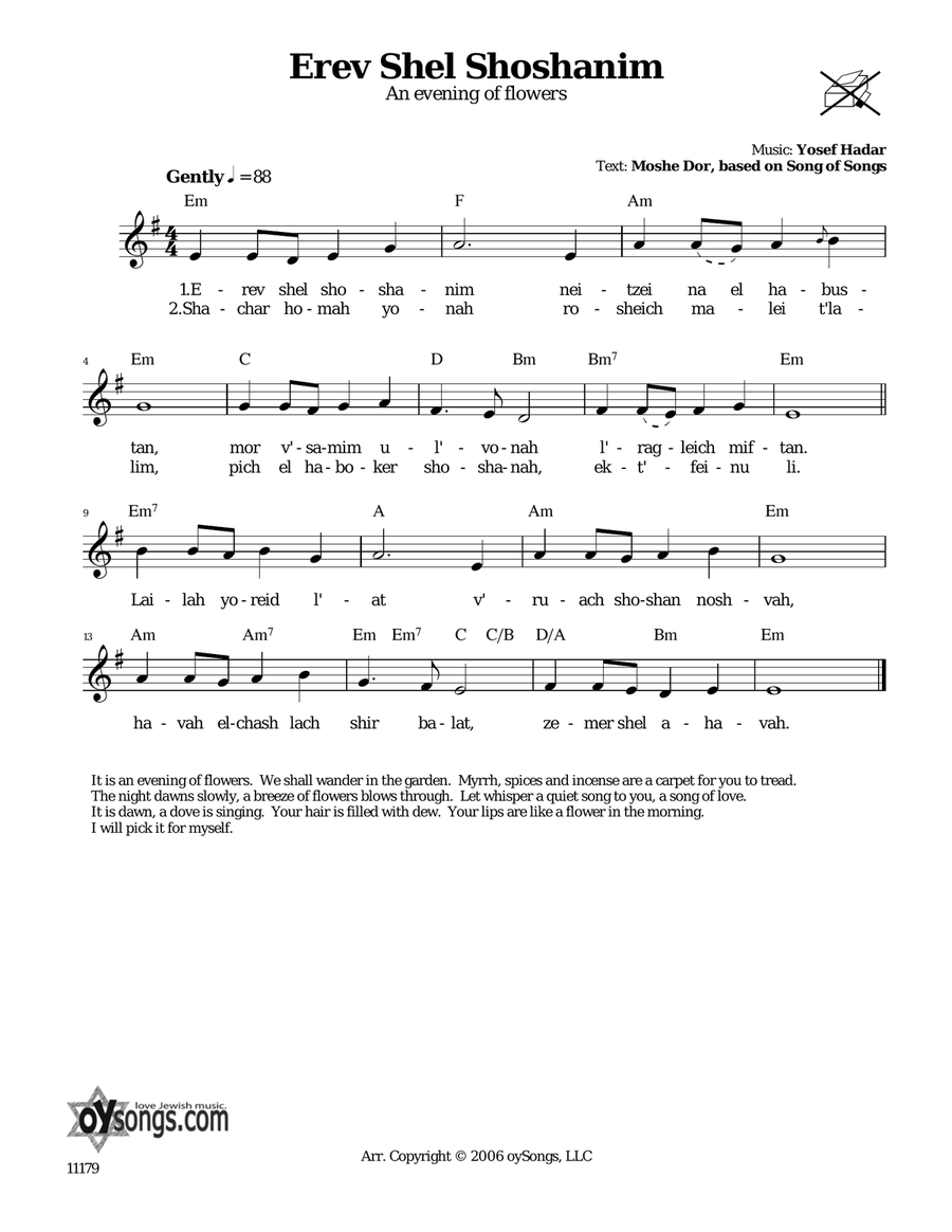 Erev Shel Shoshanim (An Evening Of Flowers) Piano scores gallery preview page 1