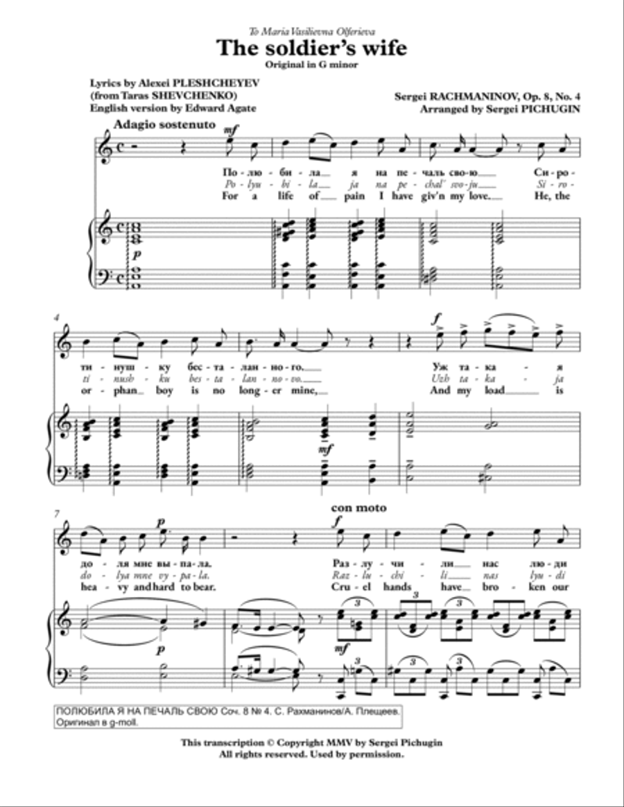 RACHMANINOFF Sergei: The soldier’s wife, an art song with transcription and translation (A minor) Soprano Voice scores gallery preview page 3