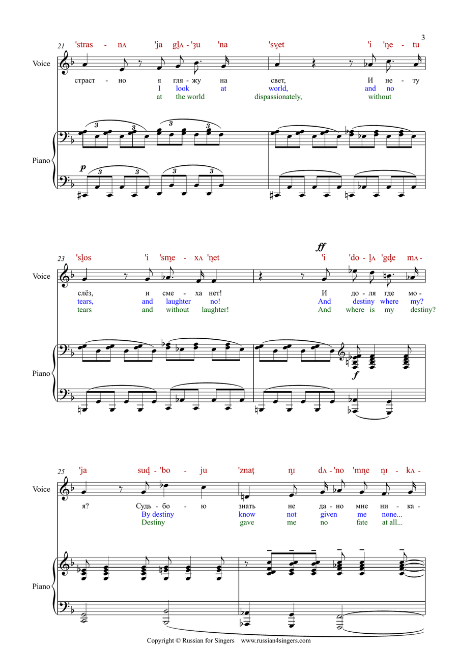 RACHMANINOFF: 