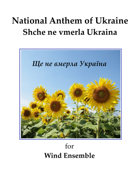 National Anthem of Ukraine Concert Band - Digital Sheet Music