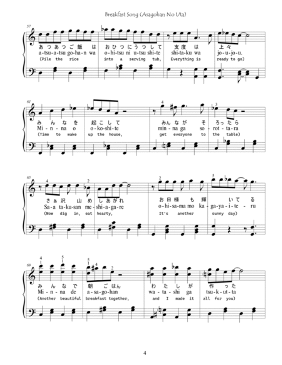 Asagohan No Uta Piano Solo scores gallery preview page 4
