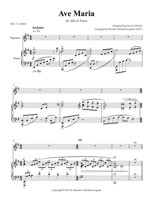 Ave Maria Caccini for Voice & Piano (E minor) Low key
