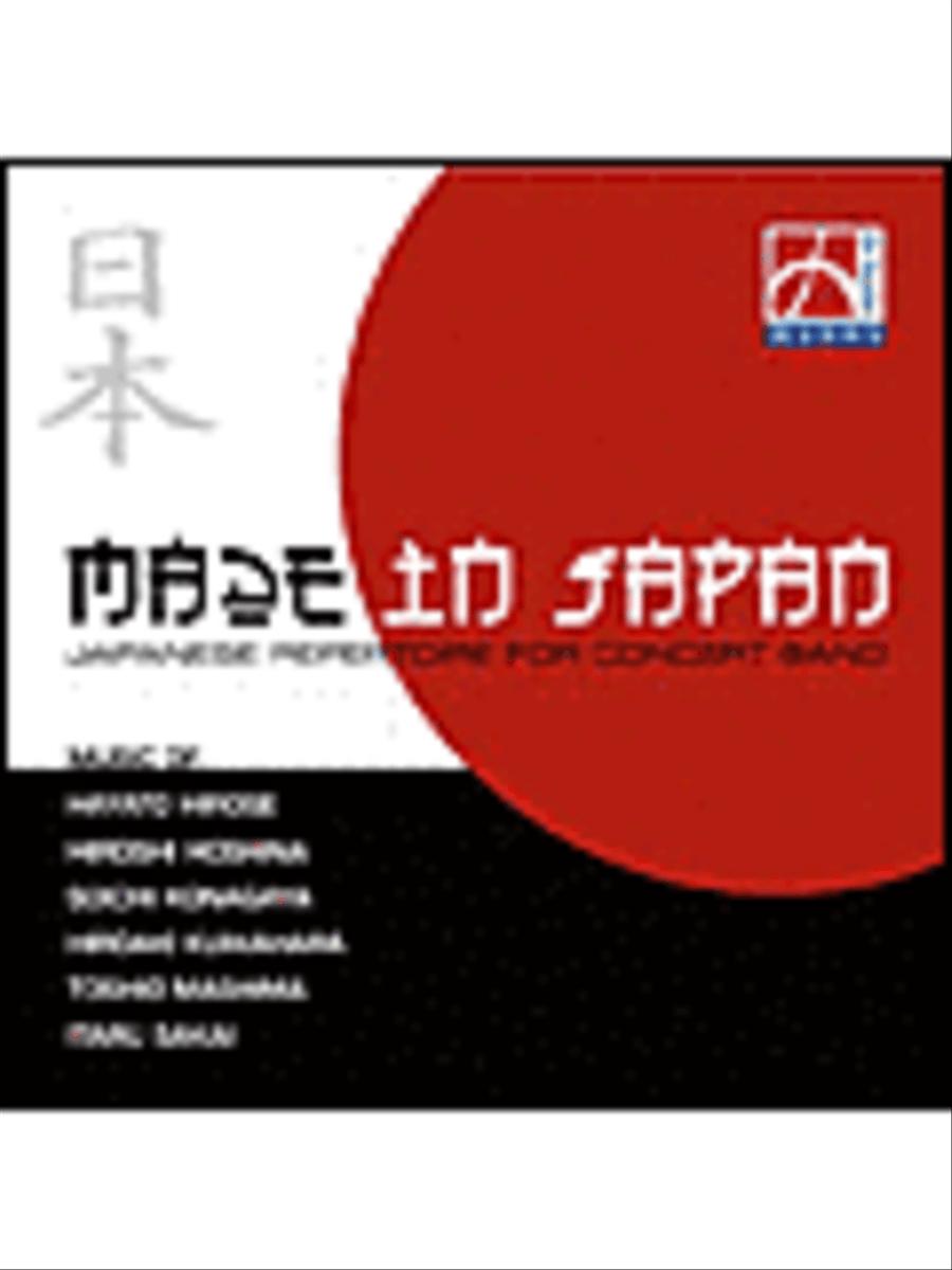Made in Japan CD Concert Band scores gallery preview page 1