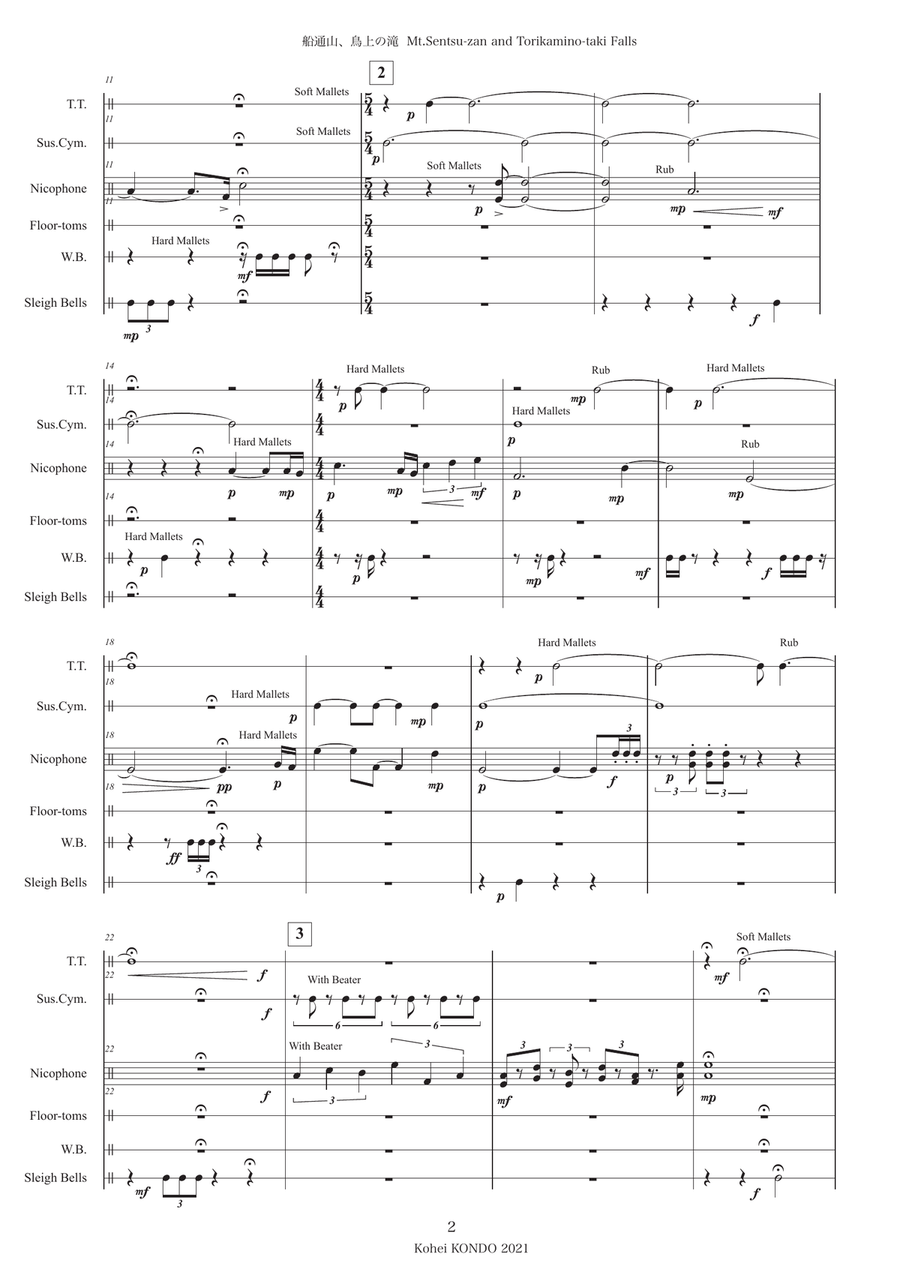 Mt.Sentsu-zan and Torikamino-taki Falls Op.209 Percussion scores gallery preview page 3