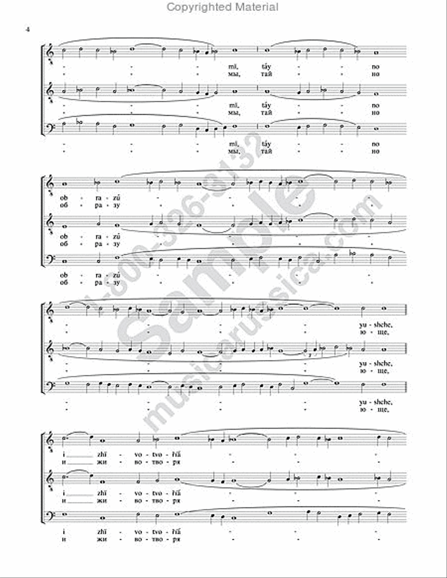 Cherubic Hymn (Three-Voiced) SSAA scores gallery preview page 3