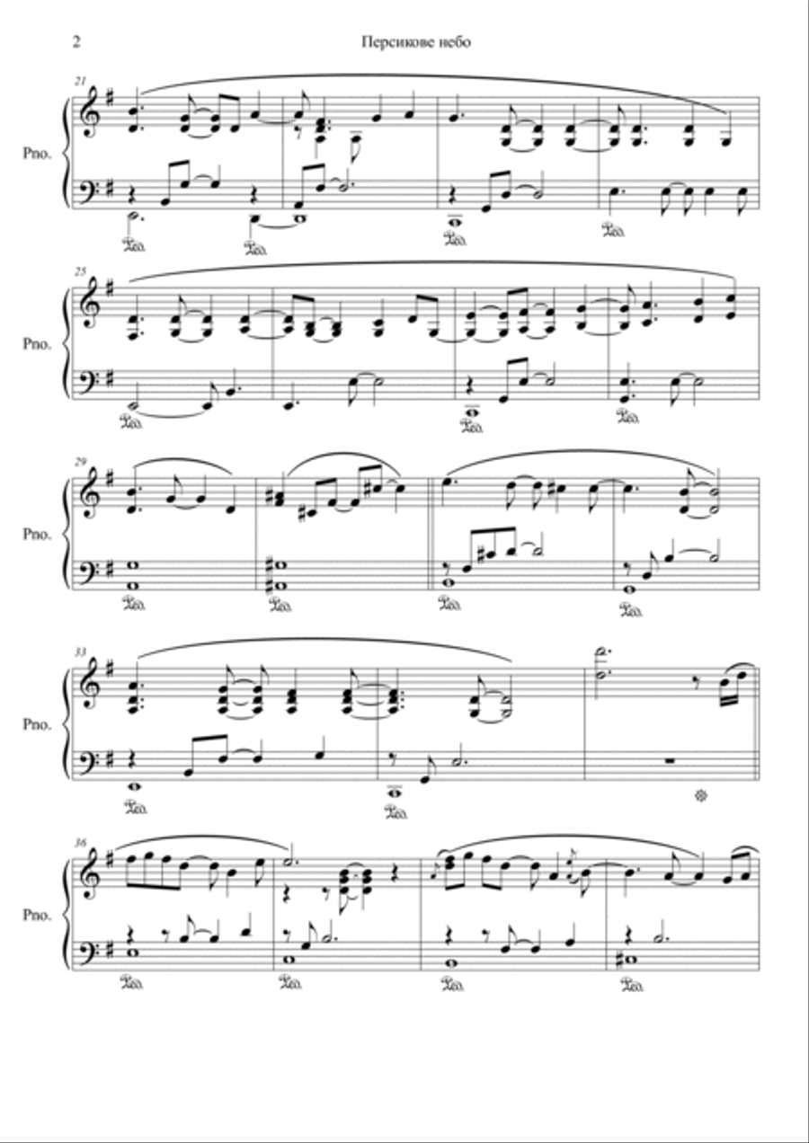 Peach Sky | Персикове небо Piano Solo scores gallery preview page 2