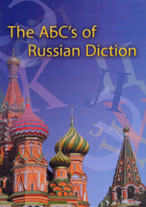 The ABCs of Russian Diction (instructional DVD)