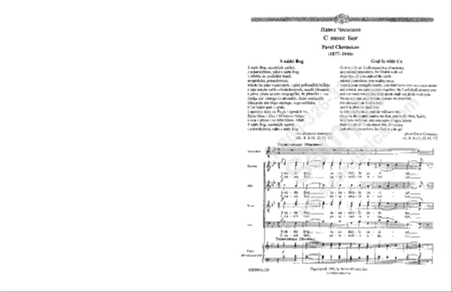 God Is with Us 4-Part scores gallery preview page 2