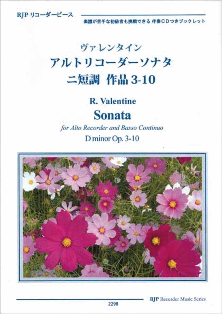 Sonata D minor, Op. 3-10 Alto Recorder scores gallery preview page 1