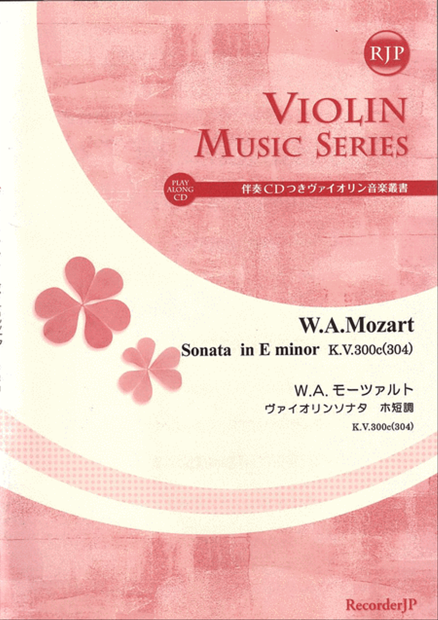 Sonata in E minor, KV304 Violin Solo scores gallery preview page 1