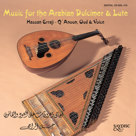 Music For The Arabian Dulcimer
