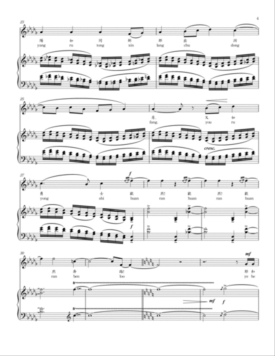 A Pilgrim's Songs. Full score Piano Trio scores gallery preview page 5