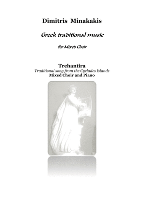 Trehantira.Greek traditional music. Mixed Choir Piano