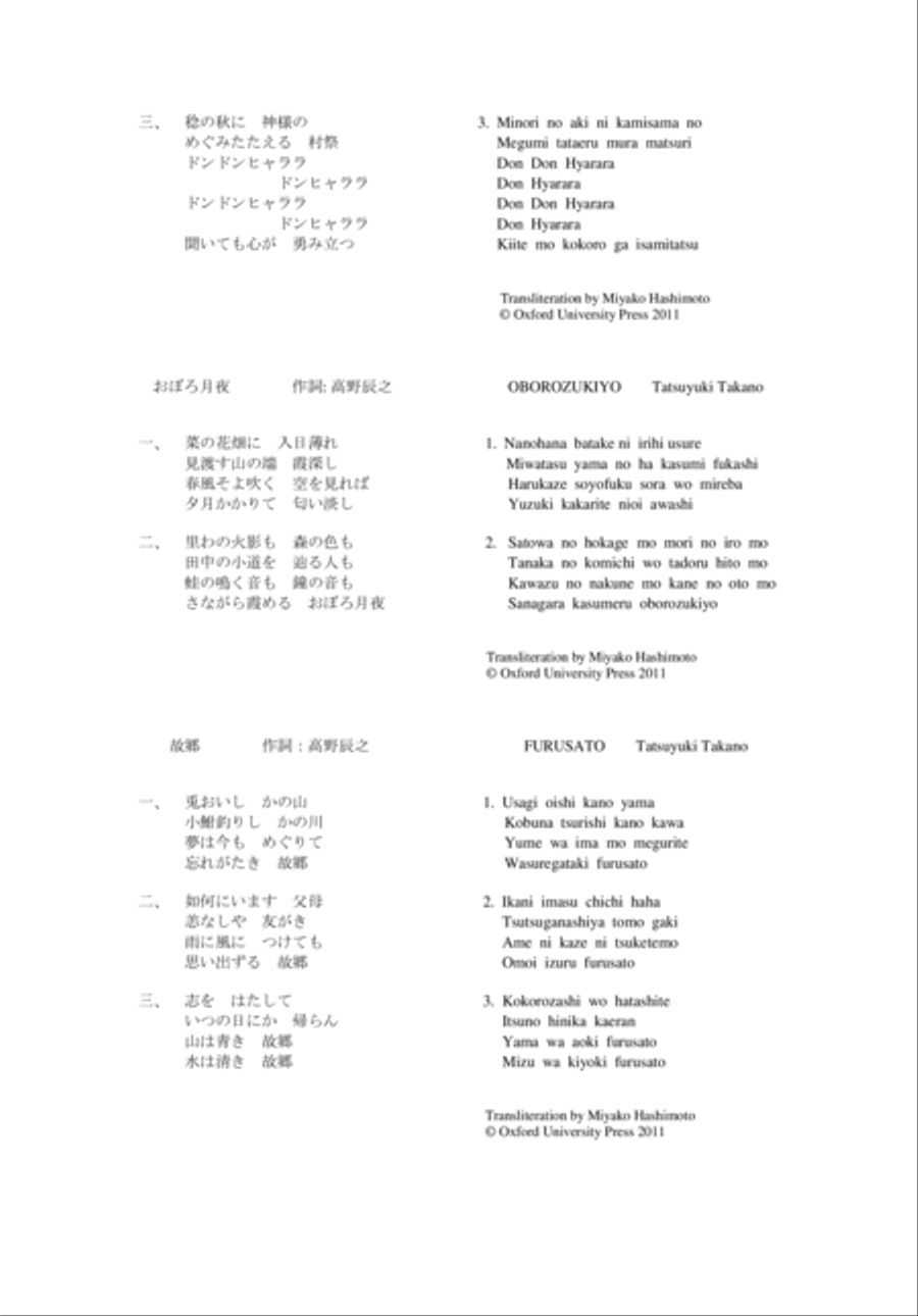 Furusato Furusato 4-Part scores gallery preview page 9