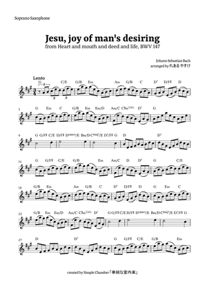 Jesu, Joy of Man’s Desiring for Soprano Saxophone Solo by Bach BWV 147