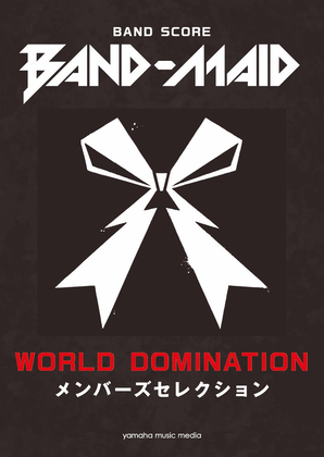 Book cover for Rock Band Score; BAND-MAID WORLD DOMINATION
