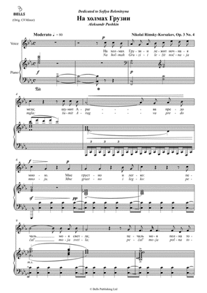 Book cover for Na kholmakh Gruzii, Op. 3 No. 4 (C minor)