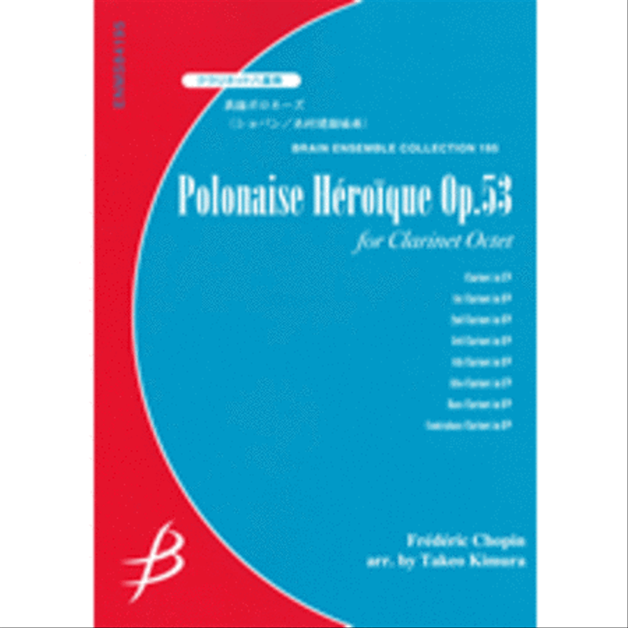 Polonaise Heroique Op. 53 - Clarinet Octet Clarinet Quartet scores gallery preview page 1