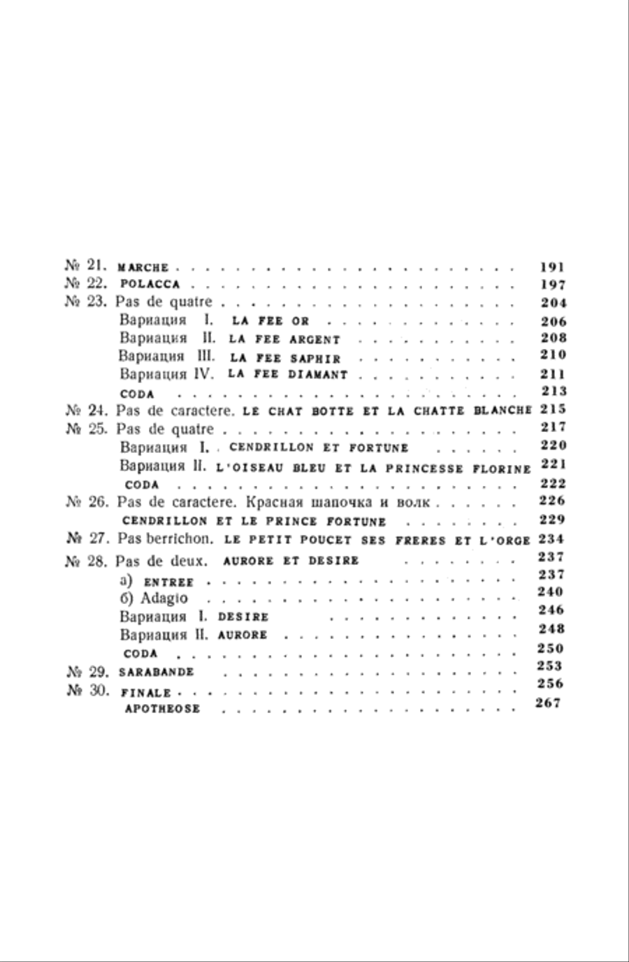 The Sleeping Beauty, Op. 66 (Complete) Small Ensemble scores gallery preview page 5