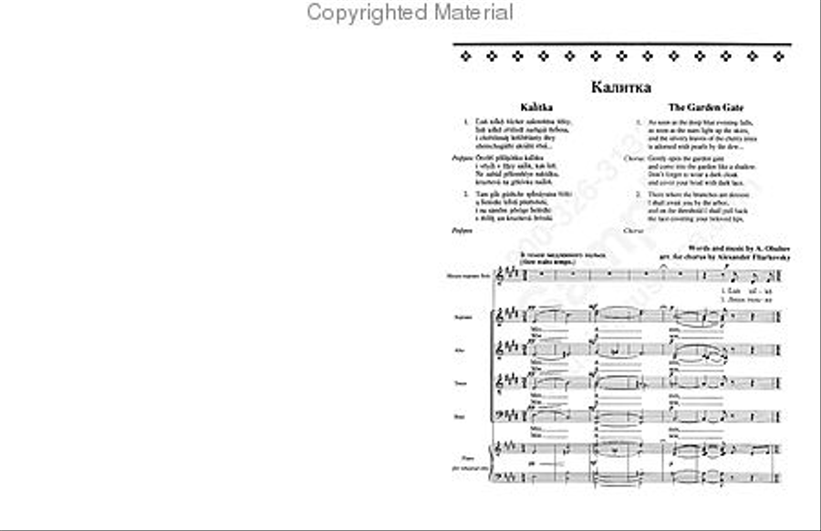The Garden Gate 4-Part scores gallery preview page 2