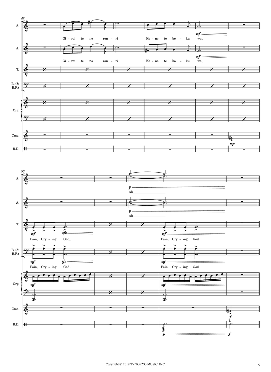 Girei 4-Part scores gallery preview page 5