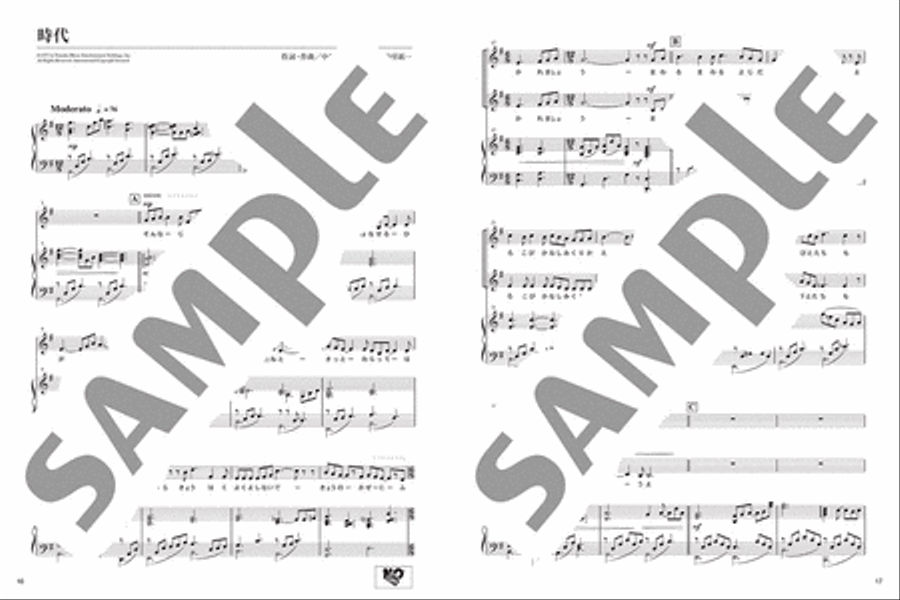 Miyuki Nakajima 9 Famous Songs Voice scores gallery preview page 4