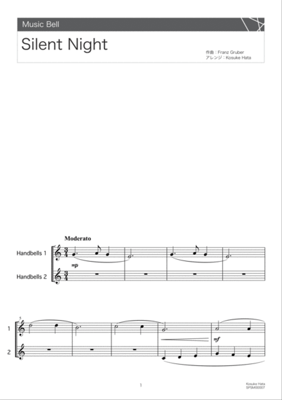 Silent Night Percussion scores gallery preview page 1