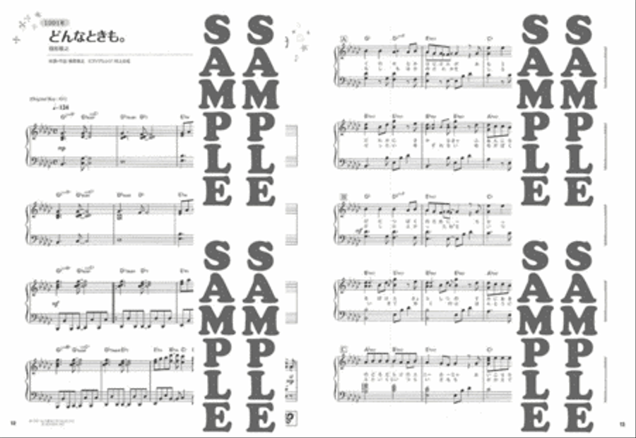 J-POP Best Hits from 1990-1999 - Piano Collection Voice scores gallery preview page 4