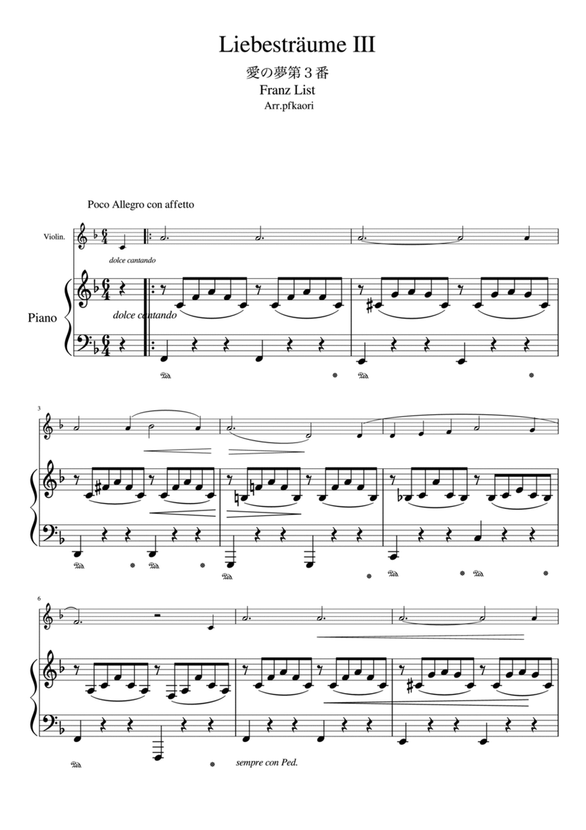 "Liebestraum No.3" (Fdur) violin & piano / shortver.