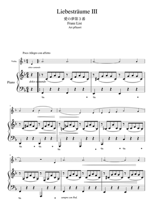 Book cover for "Liebestraum No.3" (Fdur) violin & piano / shortver.