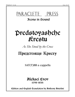 Predstoyashche Krestu - As She Stood by the Cross